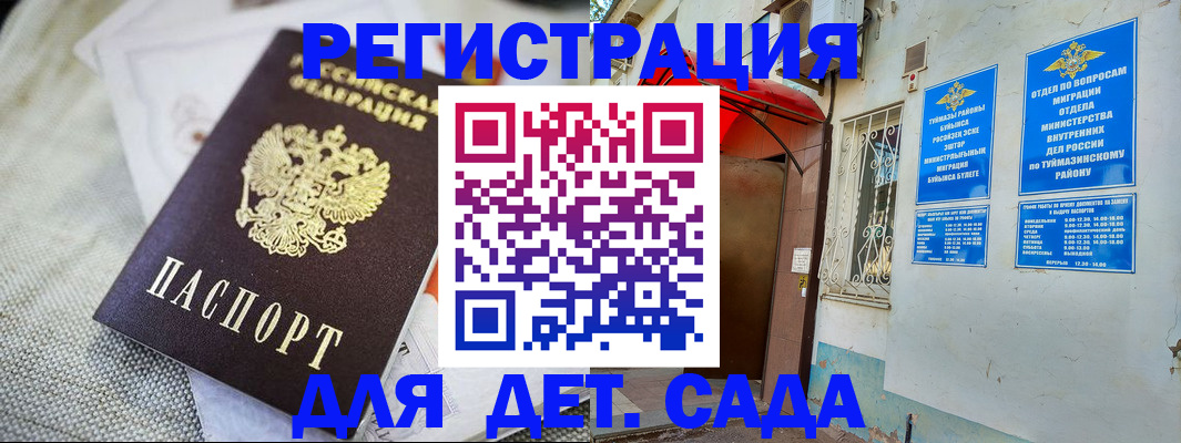 прописка для кредита в Ставропольском крае